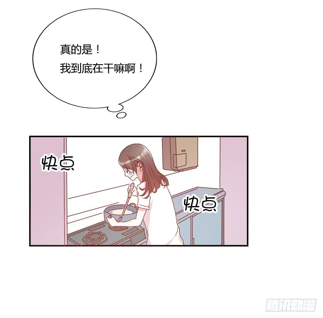 陷入苦恼中28