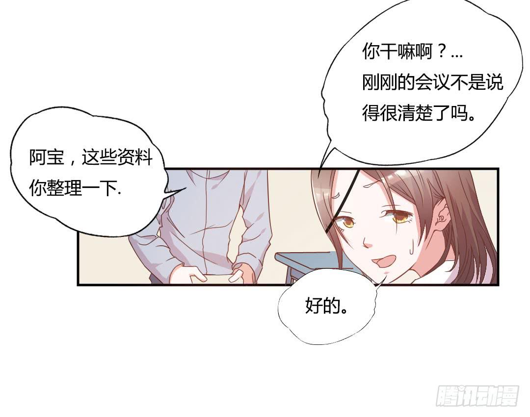 陷入苦恼中2