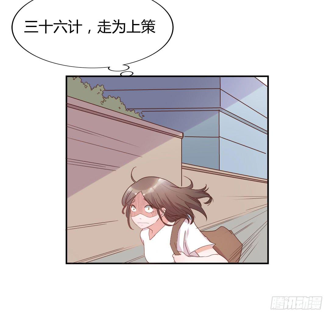新来的租客30