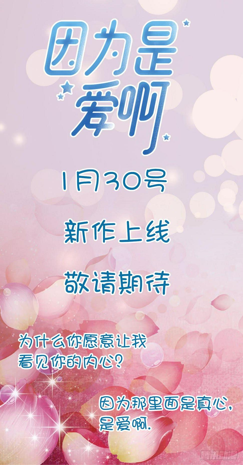 预告23