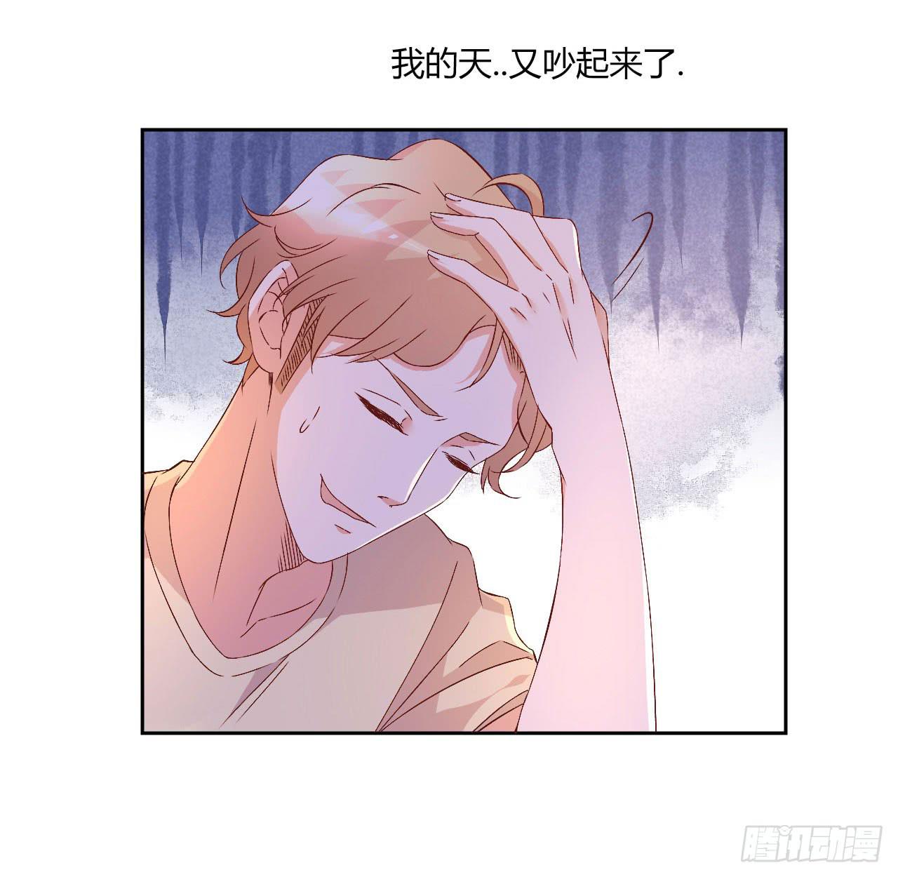 会议上的火药味！24
