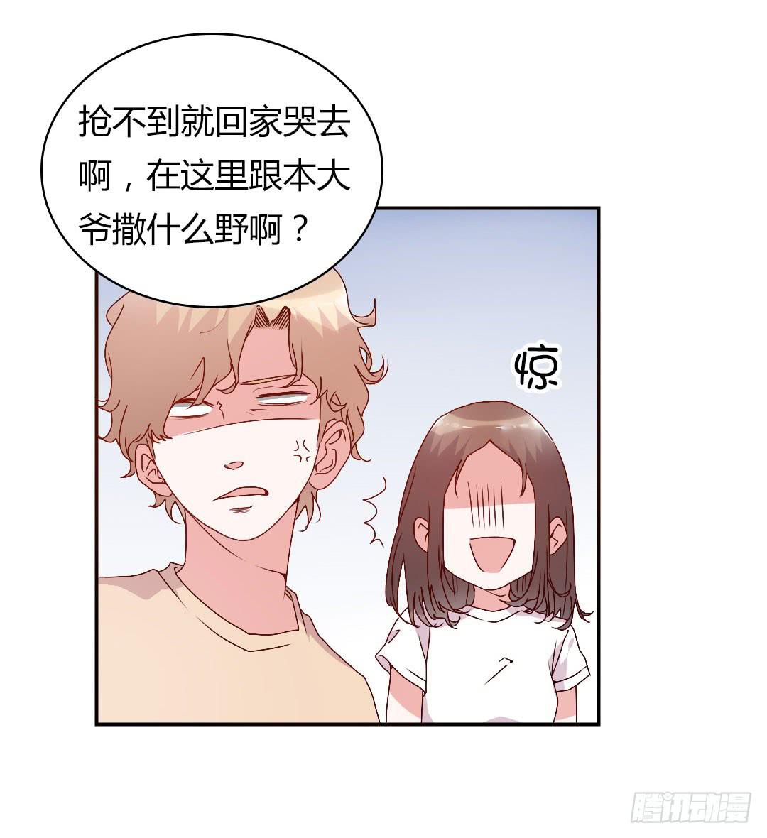 徐小凡我们上！34