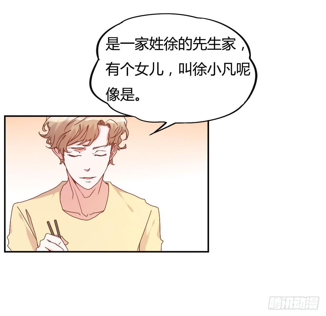 关于徐小凡5