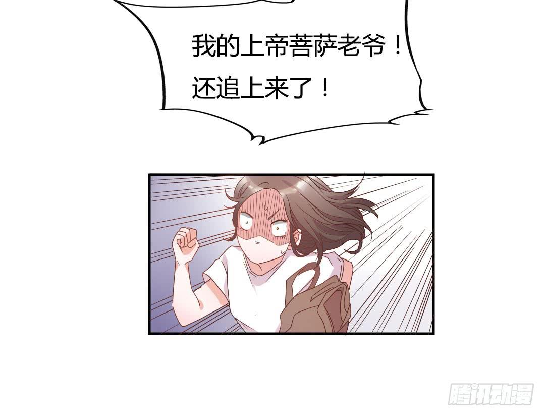 新来的租客33
