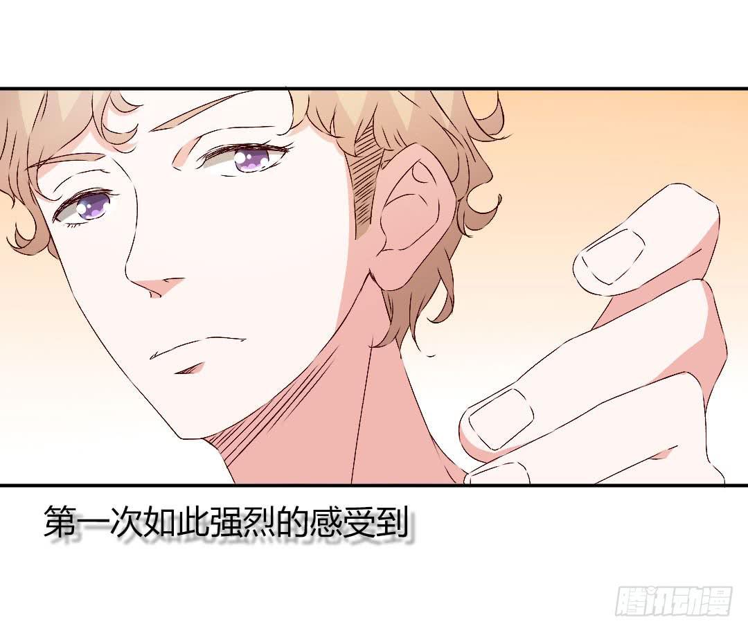 被排斥的缘由47