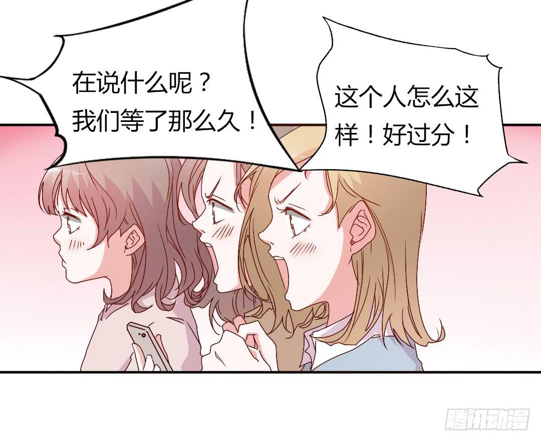 徐小凡我们上！32