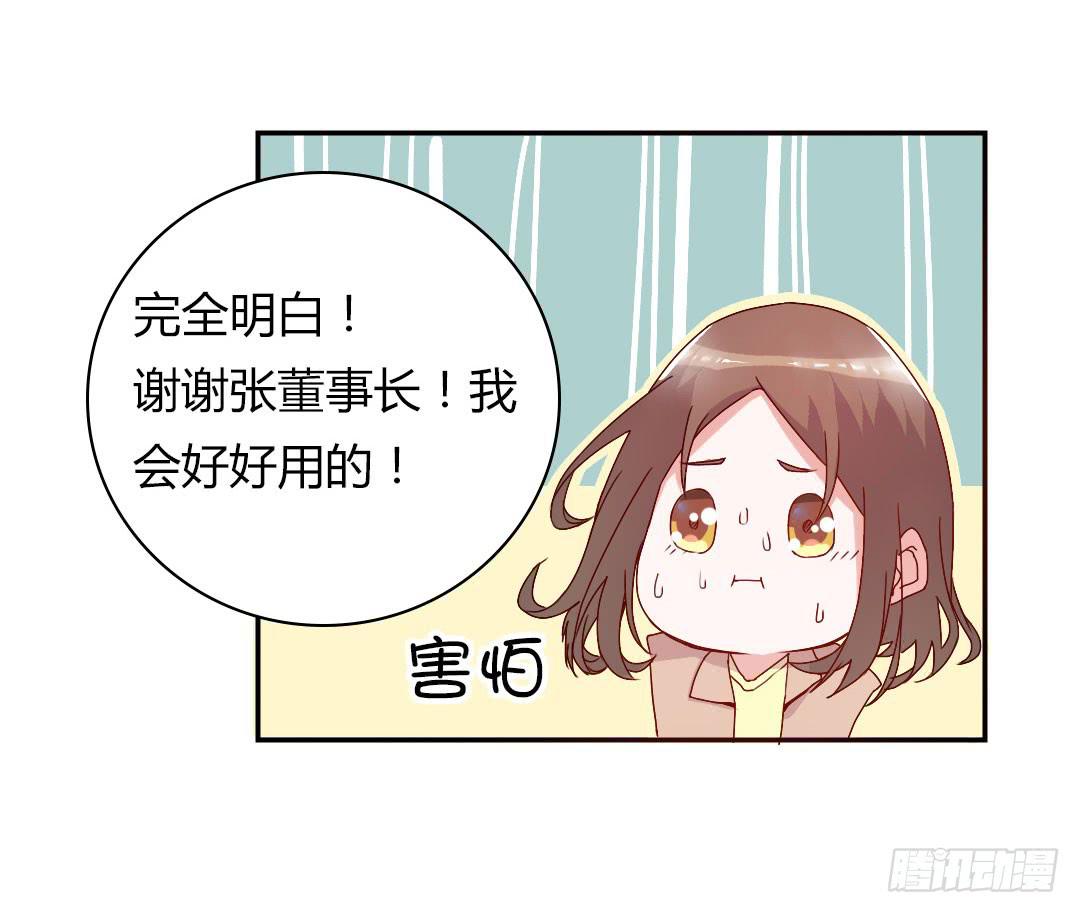 奖励41