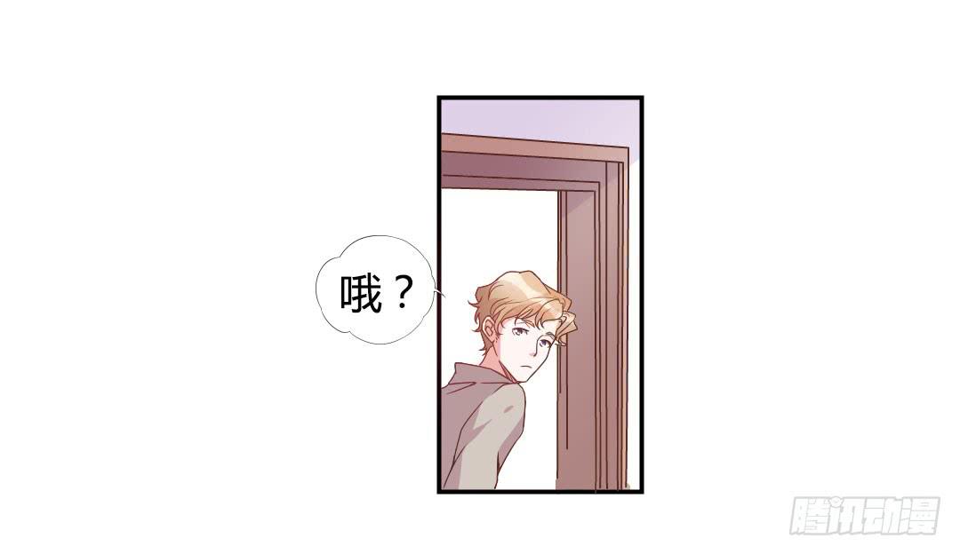同居的第一天！38