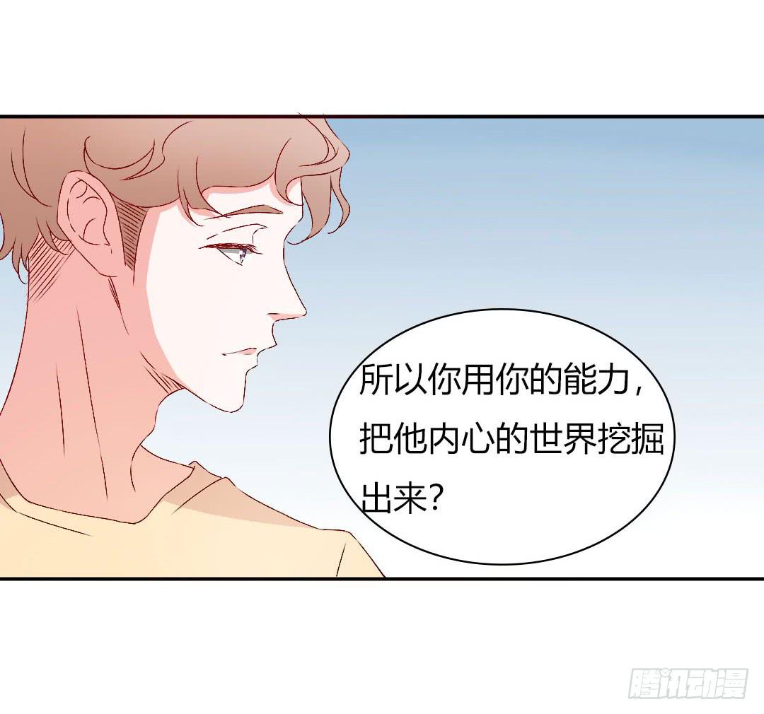 小郁的邀请38