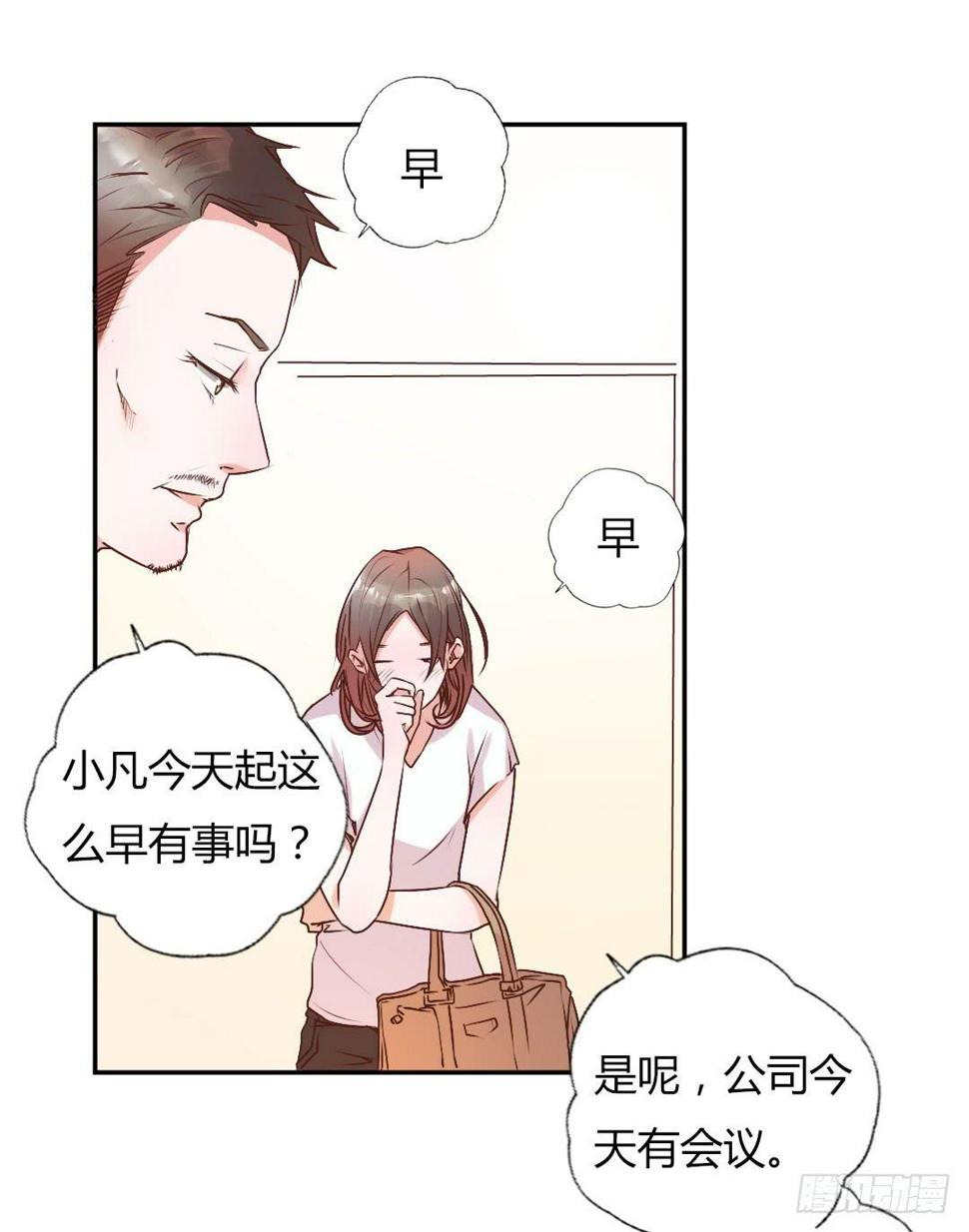 新任董事柳冬君先生7
