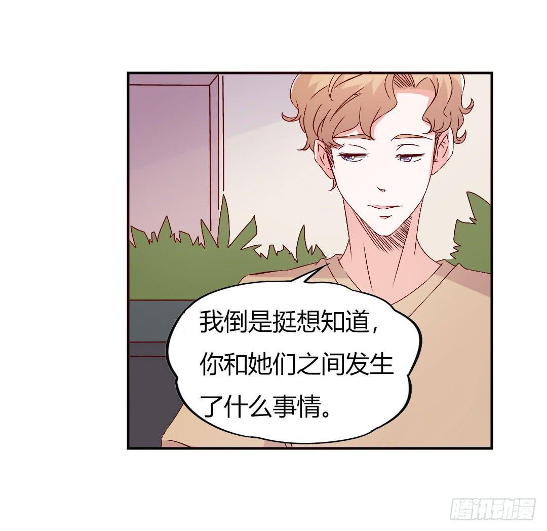 被排斥的缘由14