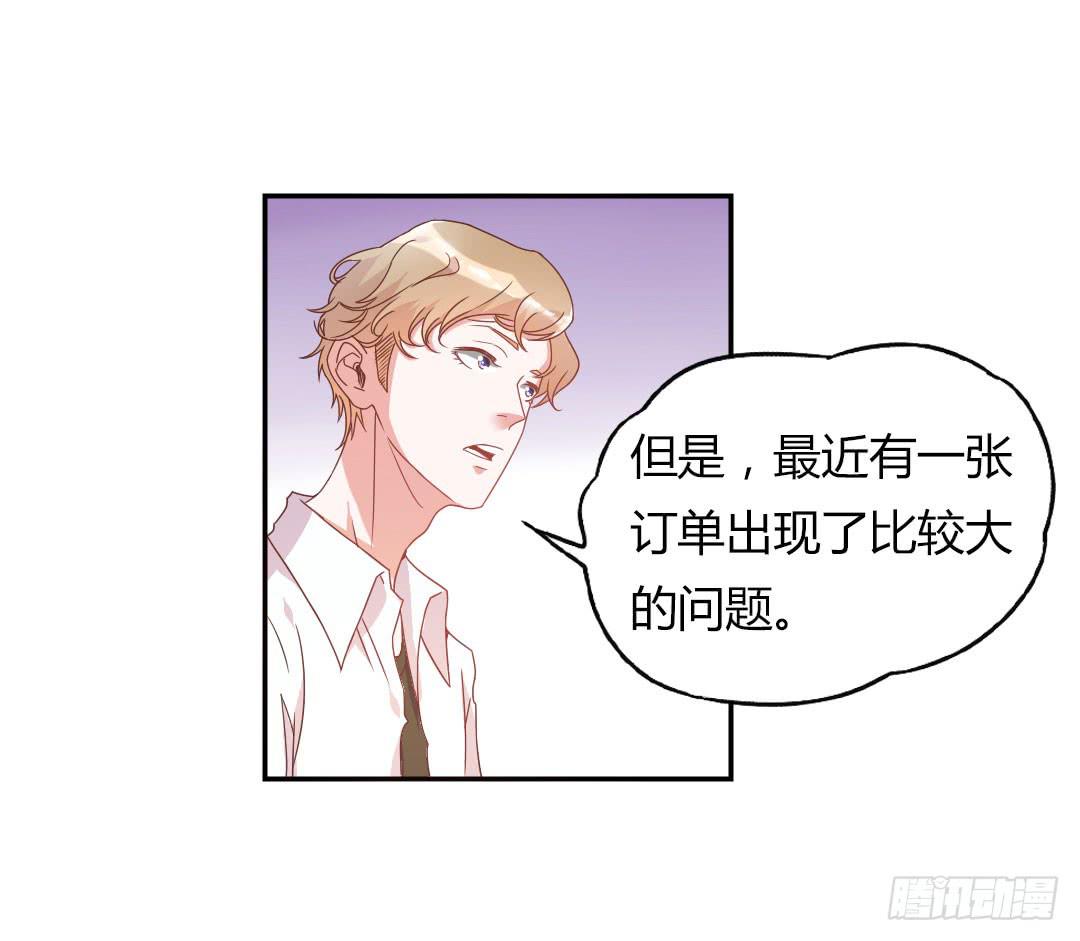 给徐小凡一次机会！10