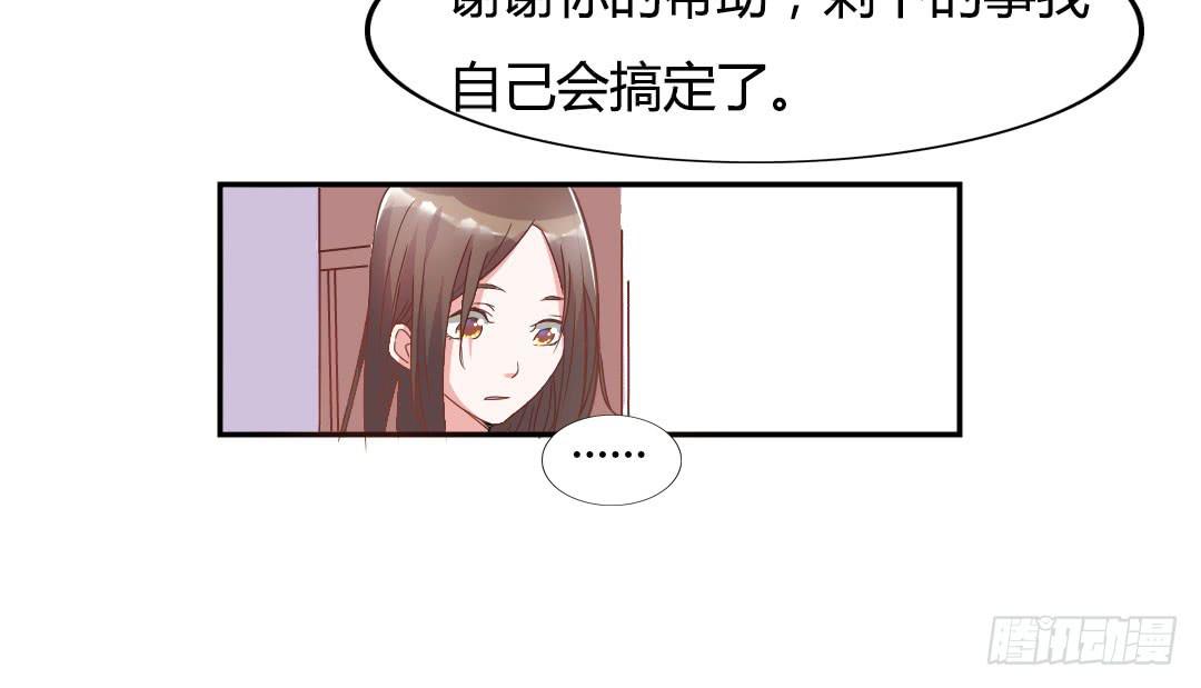 同居的第一天！48