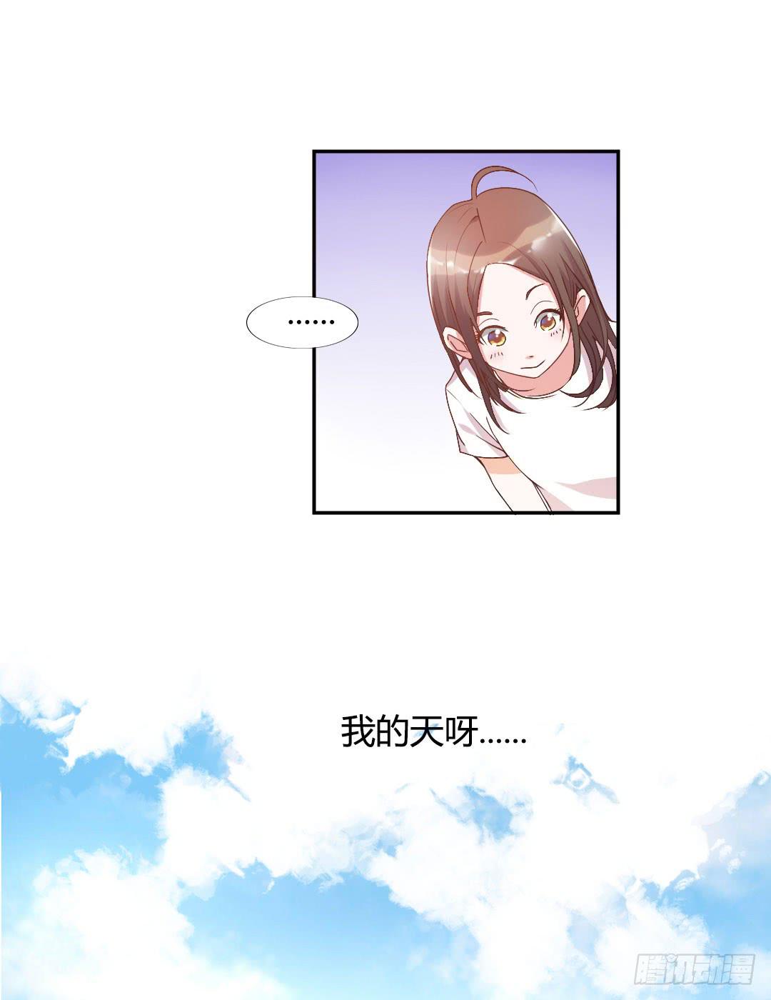 新来的租客50