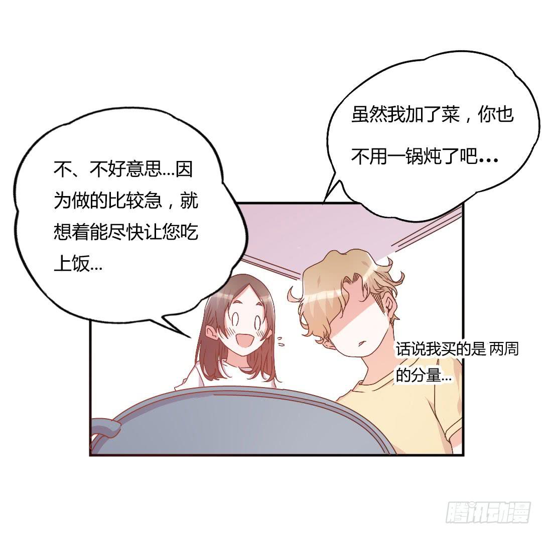 陷入苦恼中30