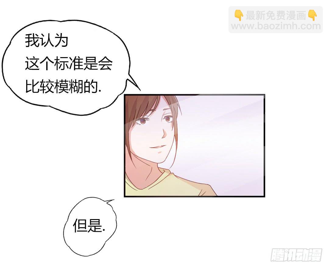 给徐小凡一次机会！1