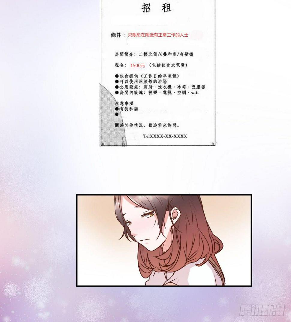 新任董事柳冬君先生11