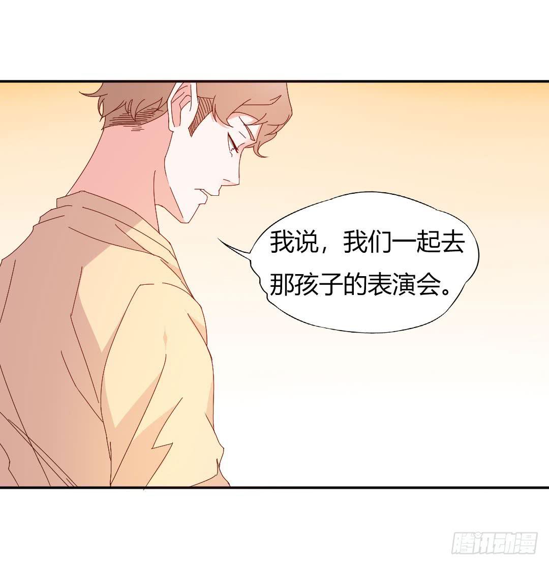 心跳！9