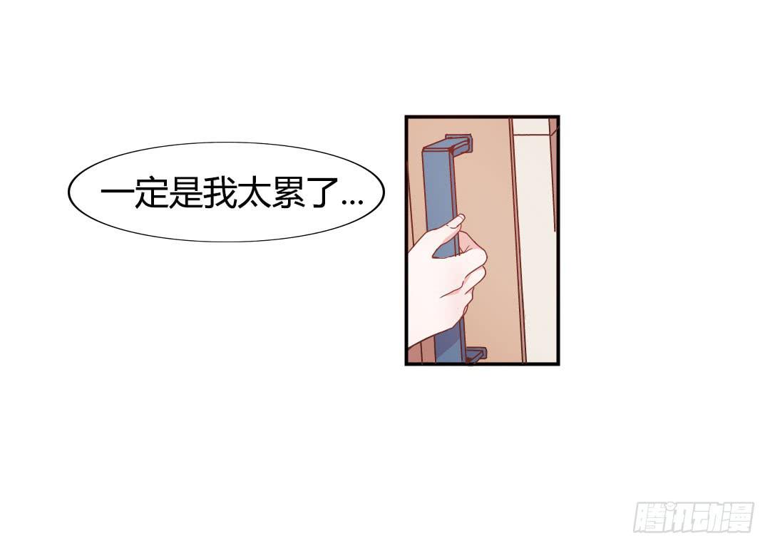 同居的第一天！5