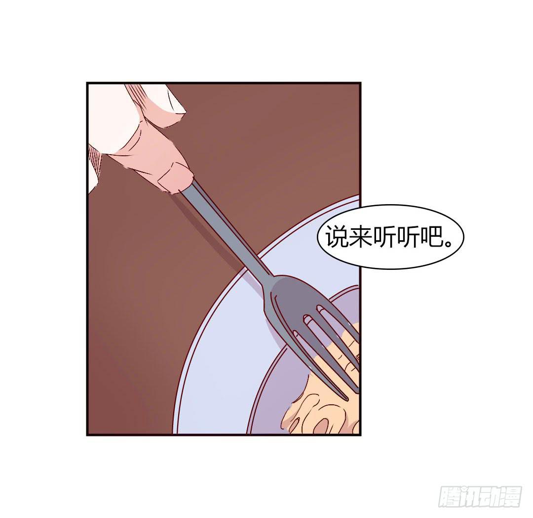 被排斥的缘由15