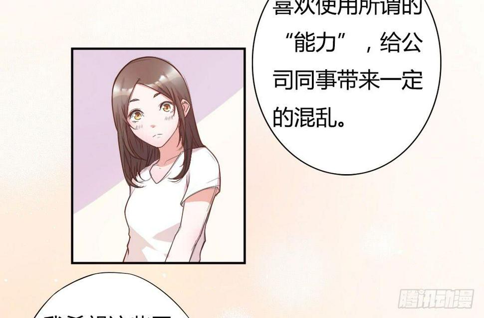 新来的租客17