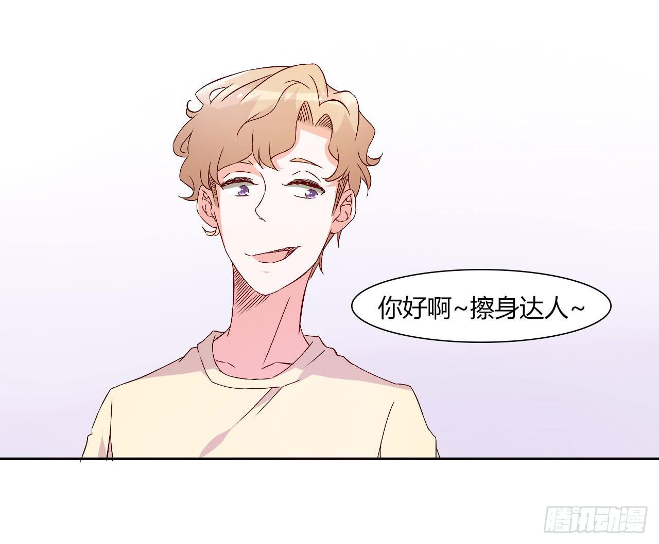 擦身达人！？38