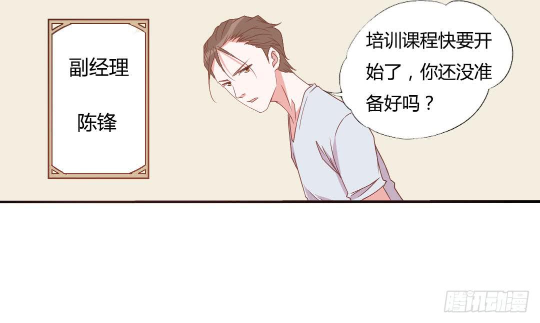 陷入苦恼中11
