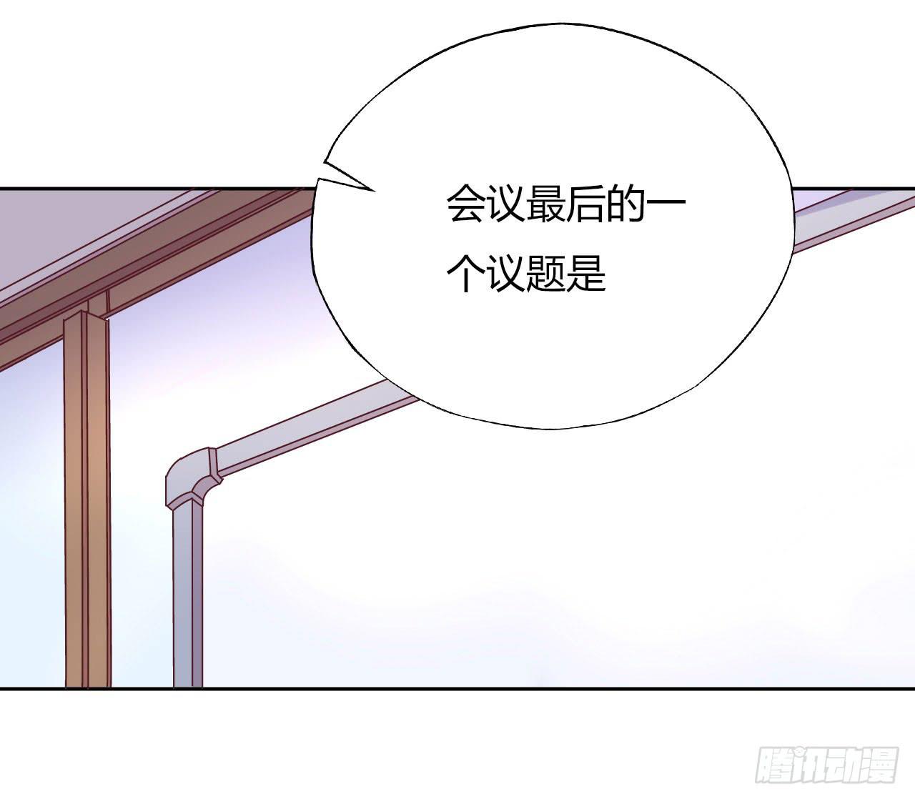 会议上的火药味！0