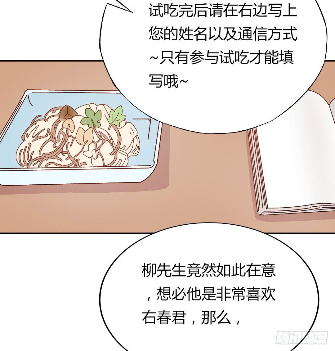 徐小凡我们上！22