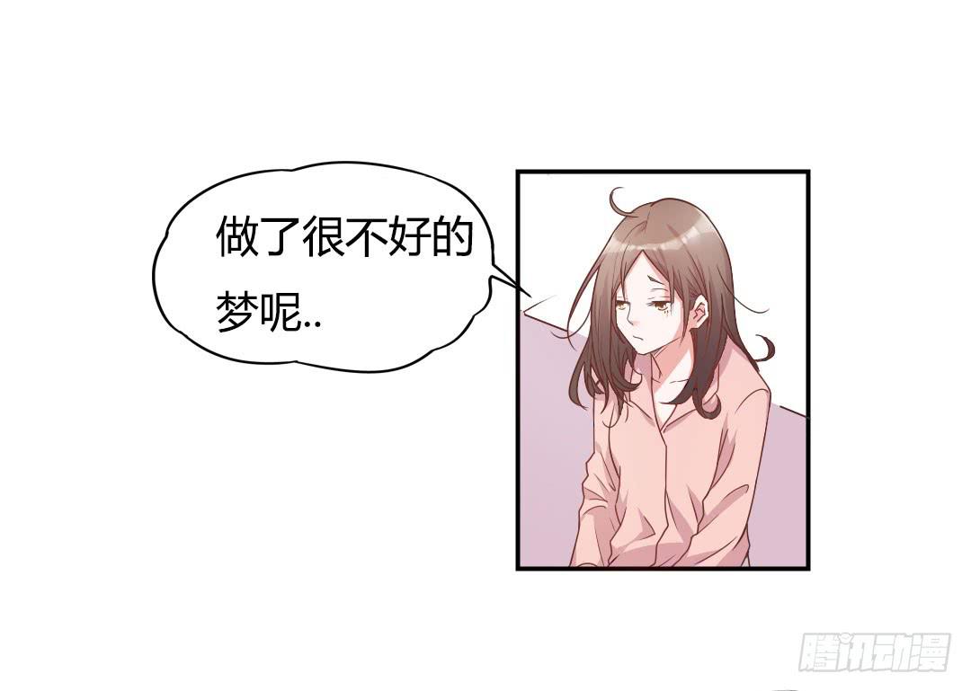 同居的第一天！3