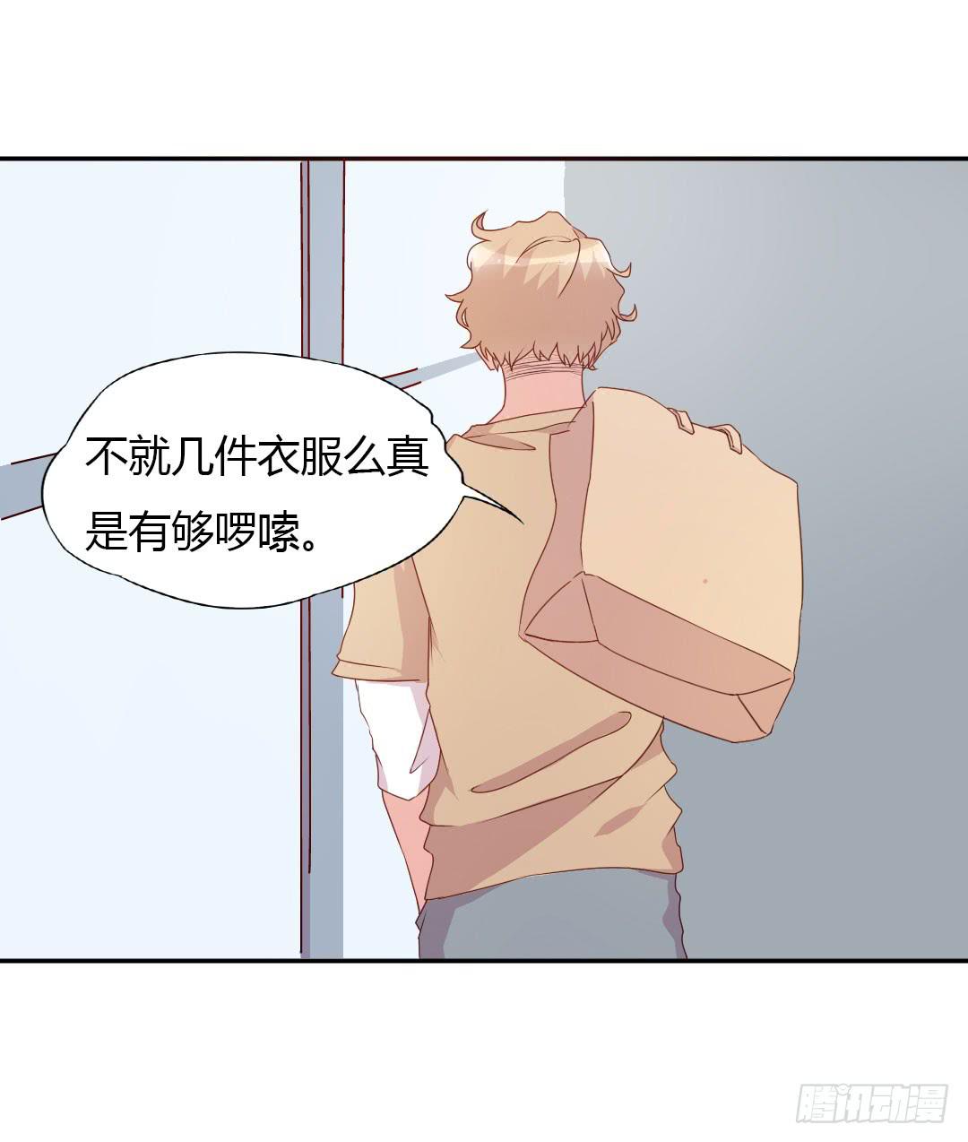 逛街吧！36