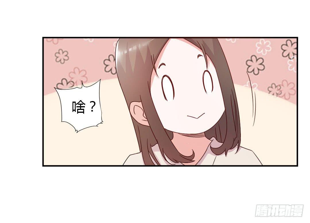 逛街吧！52