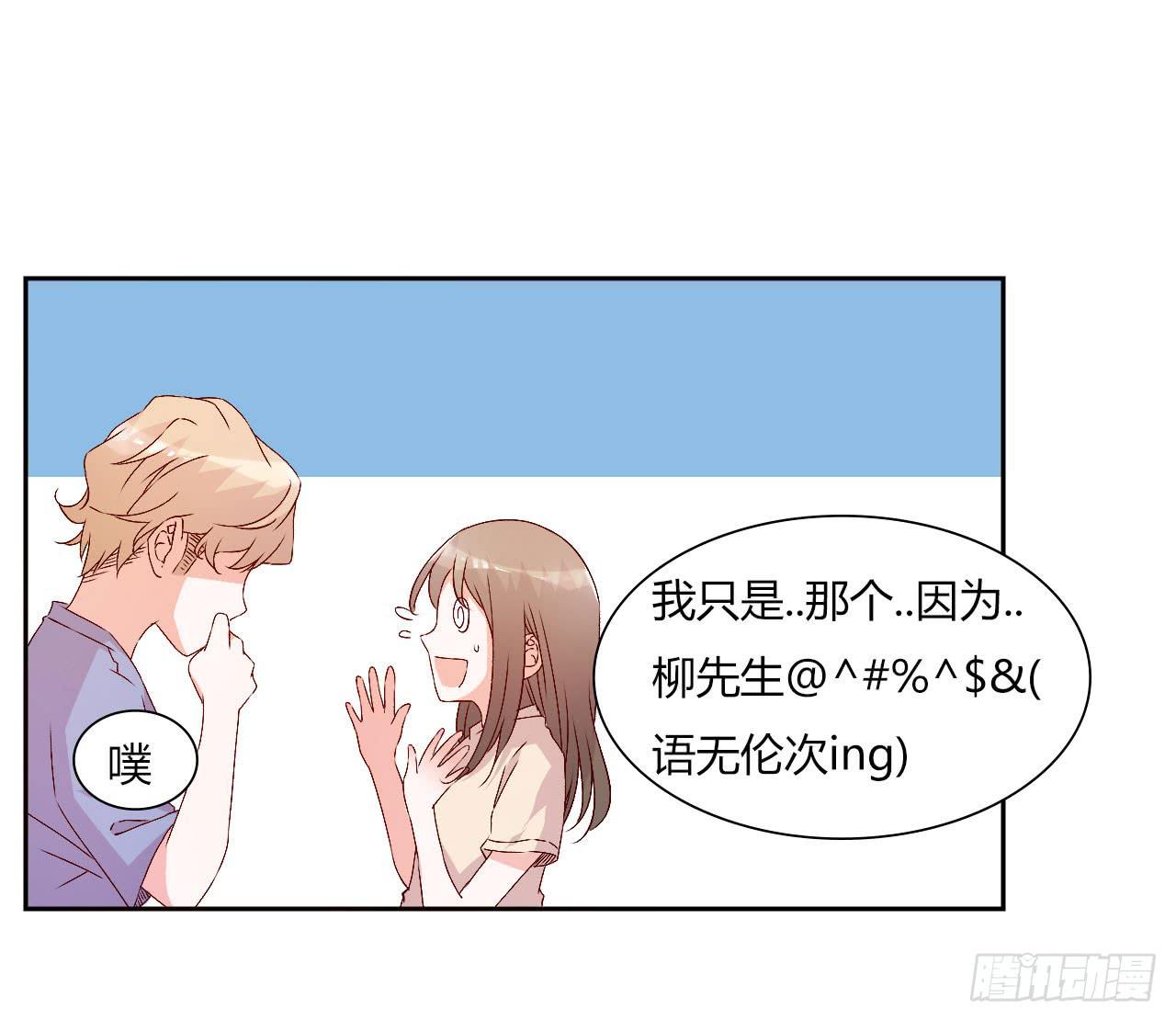 擦身达人！？8