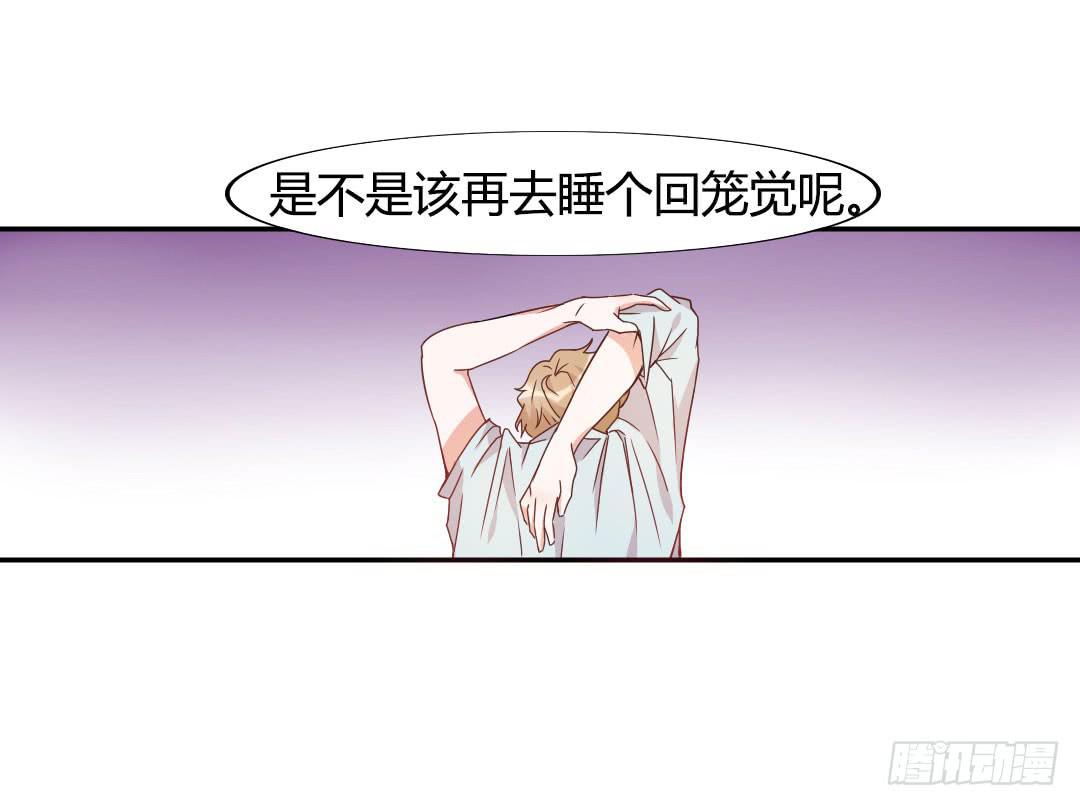 同居的第一天！29
