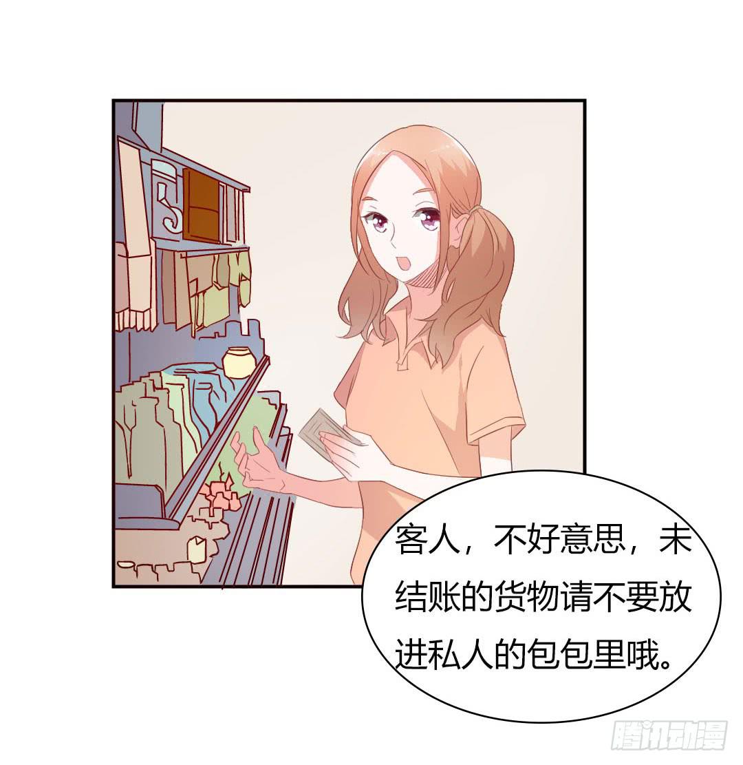心跳！34
