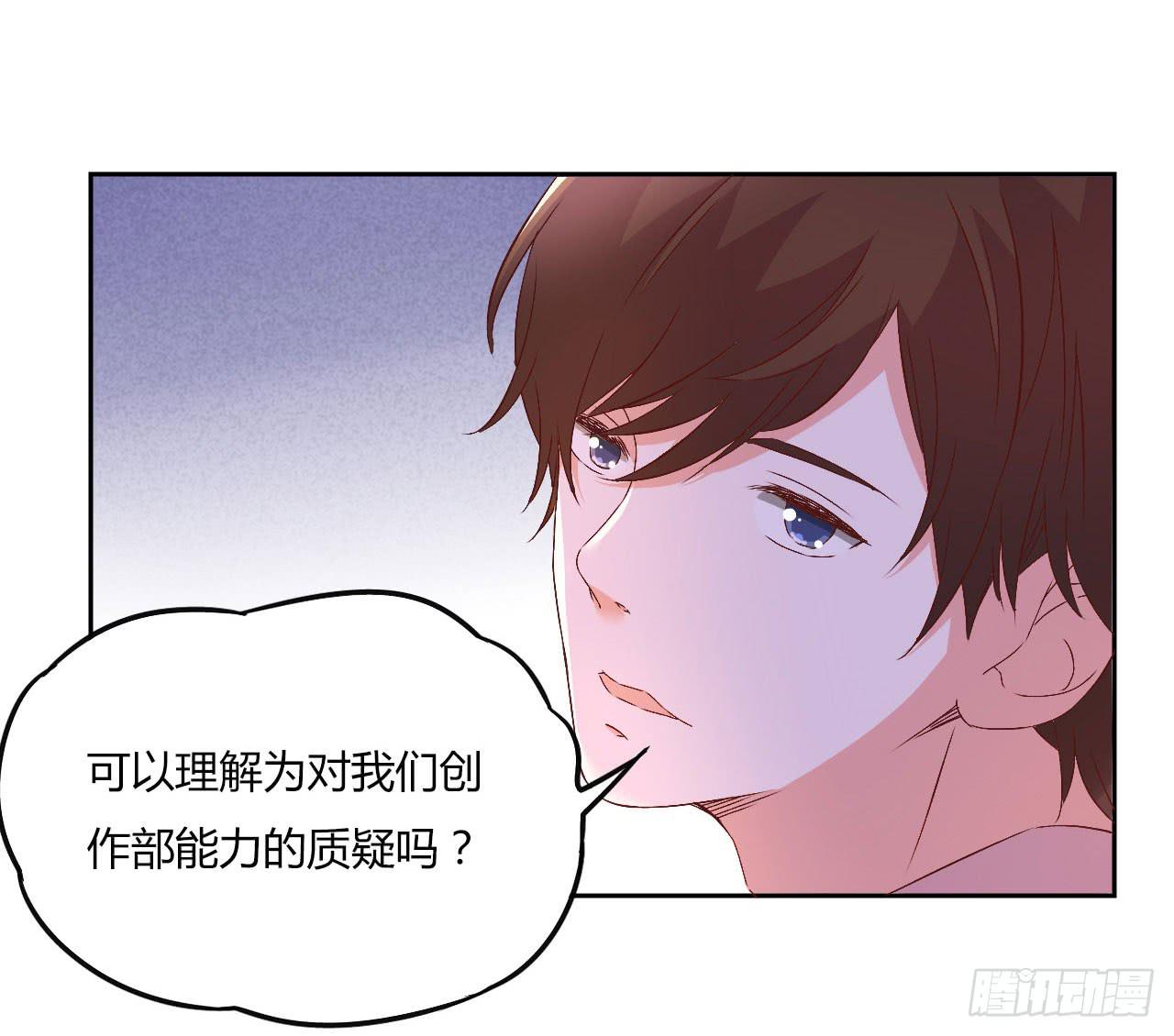 会议上的火药味！18