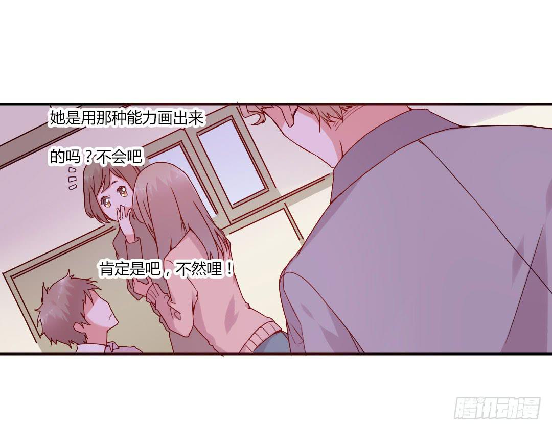 奖励30