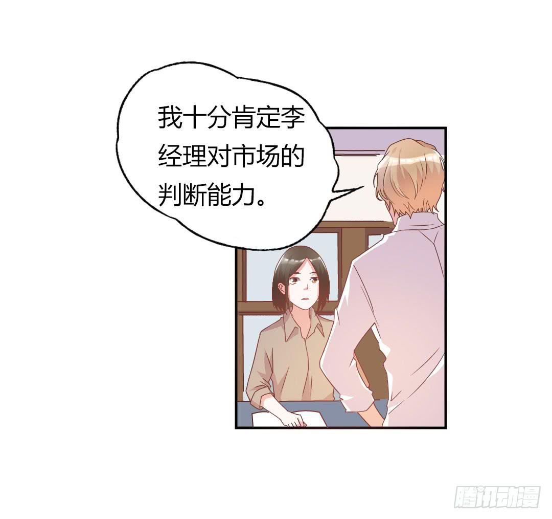 给徐小凡一次机会！9