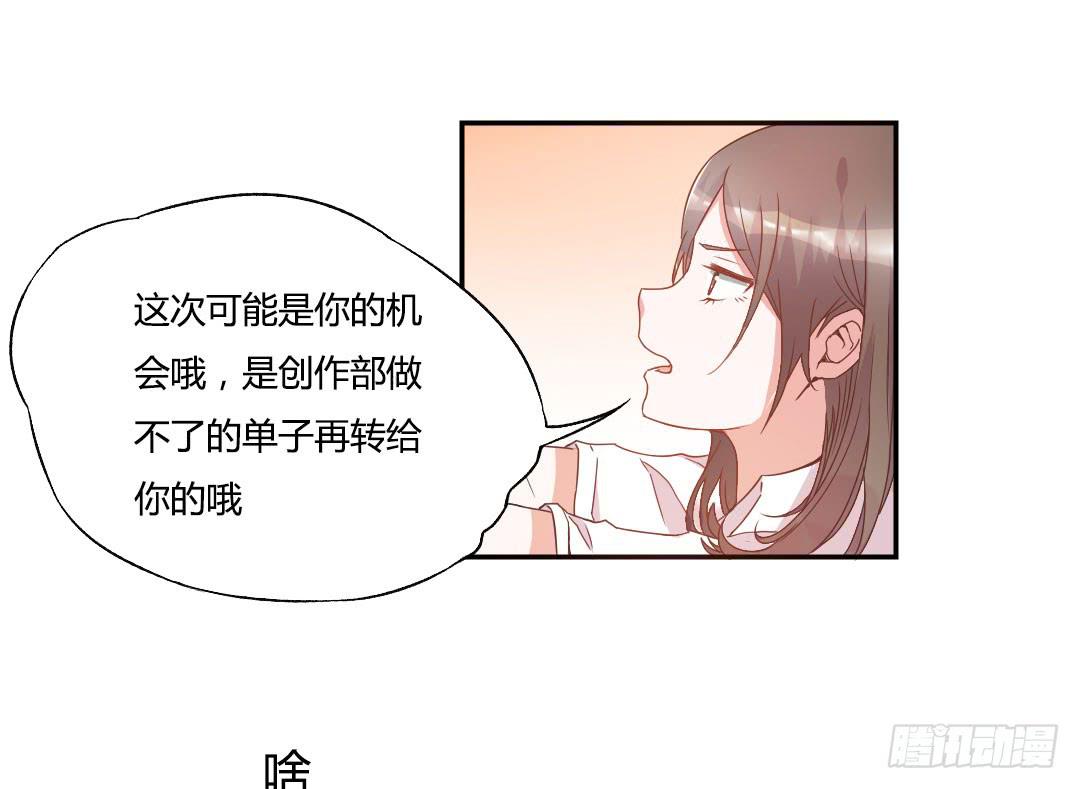 陷入苦恼中3