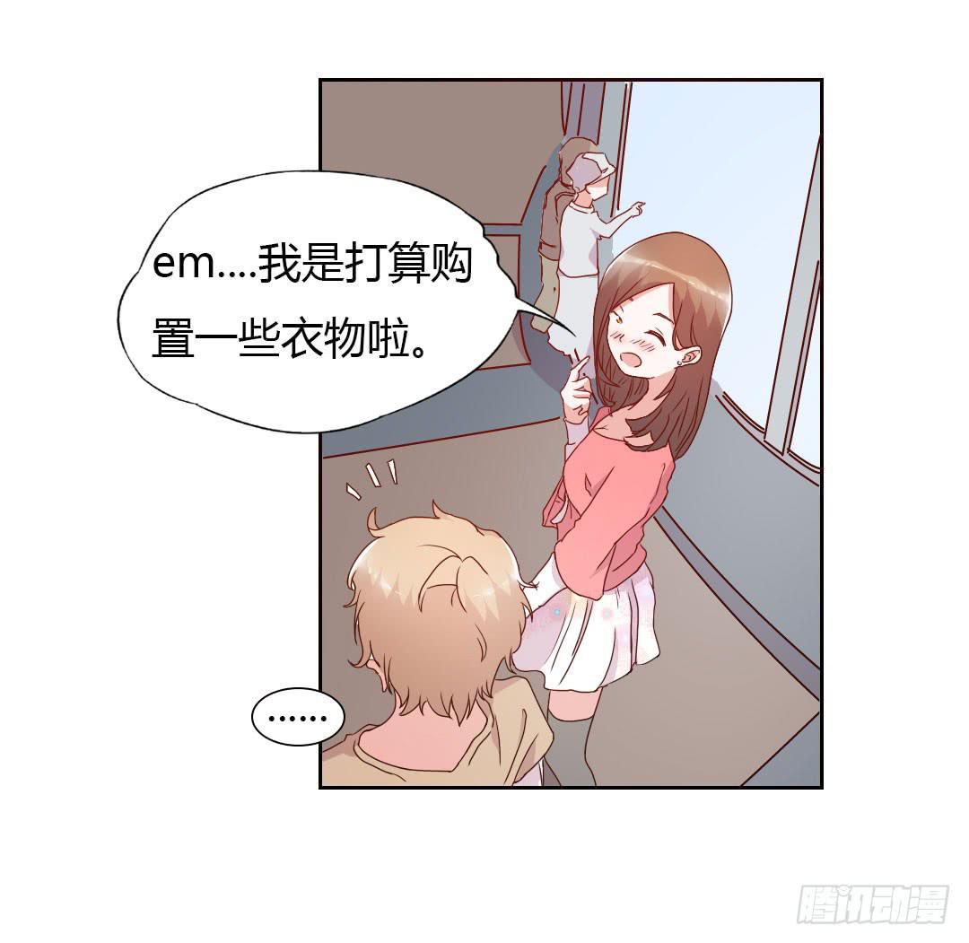 逛街吧！11