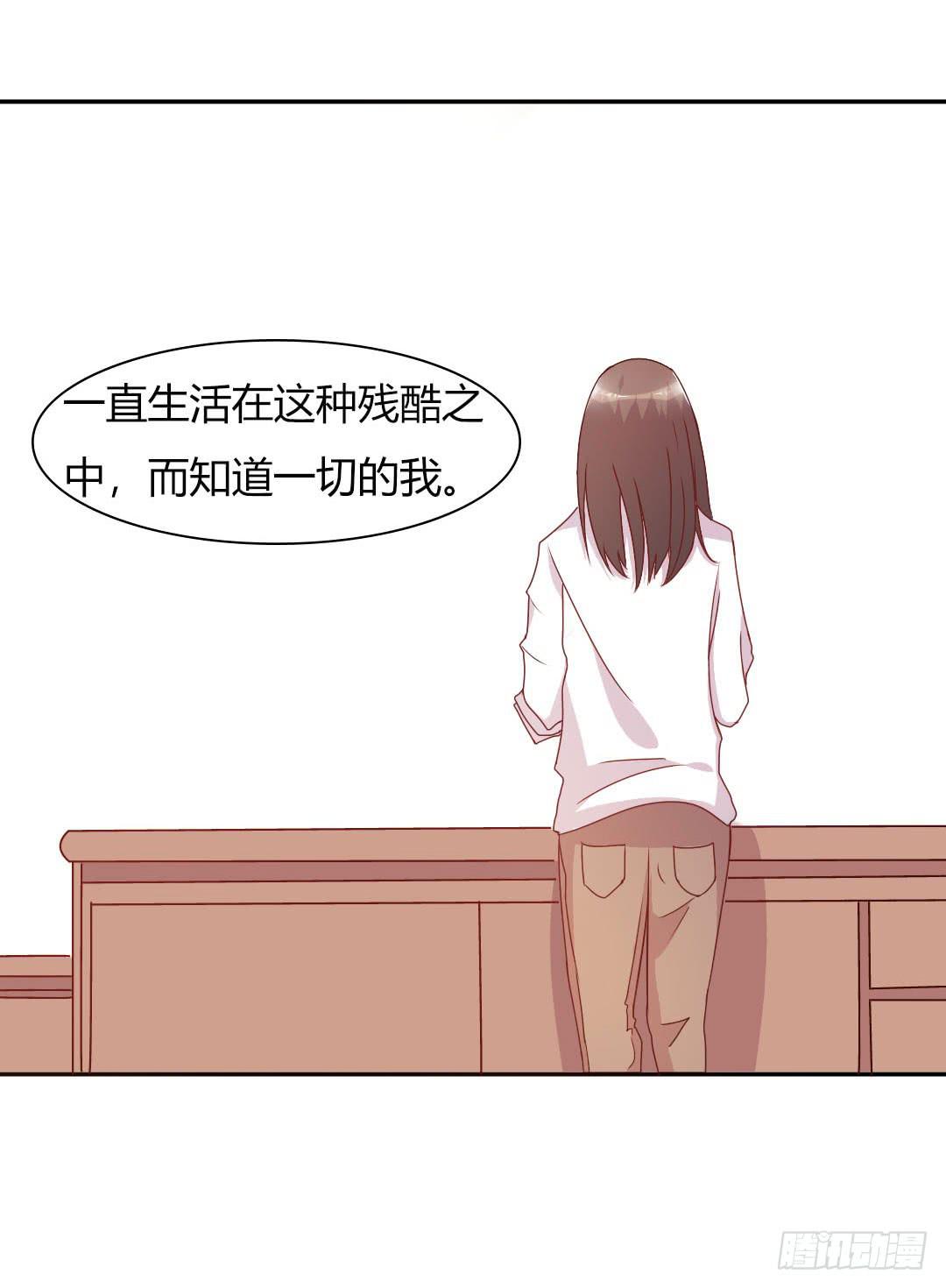 心跳！4