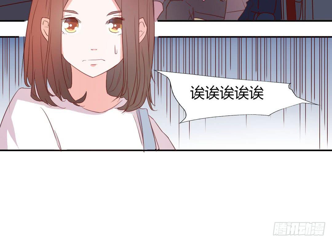 心跳！43