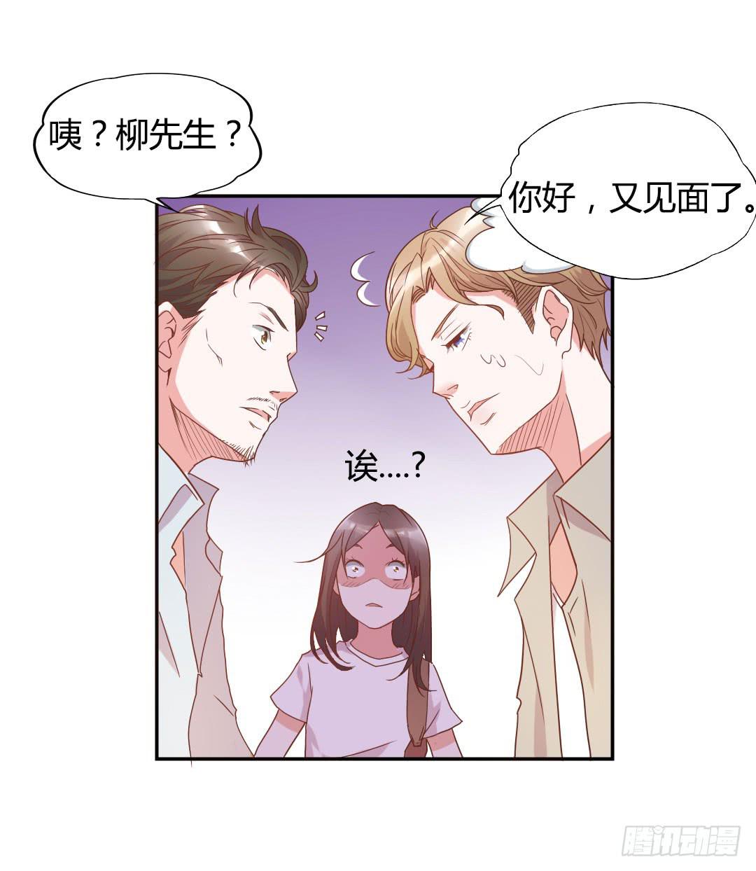 新来的租客45