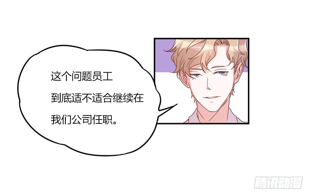 给徐小凡一次机会！40