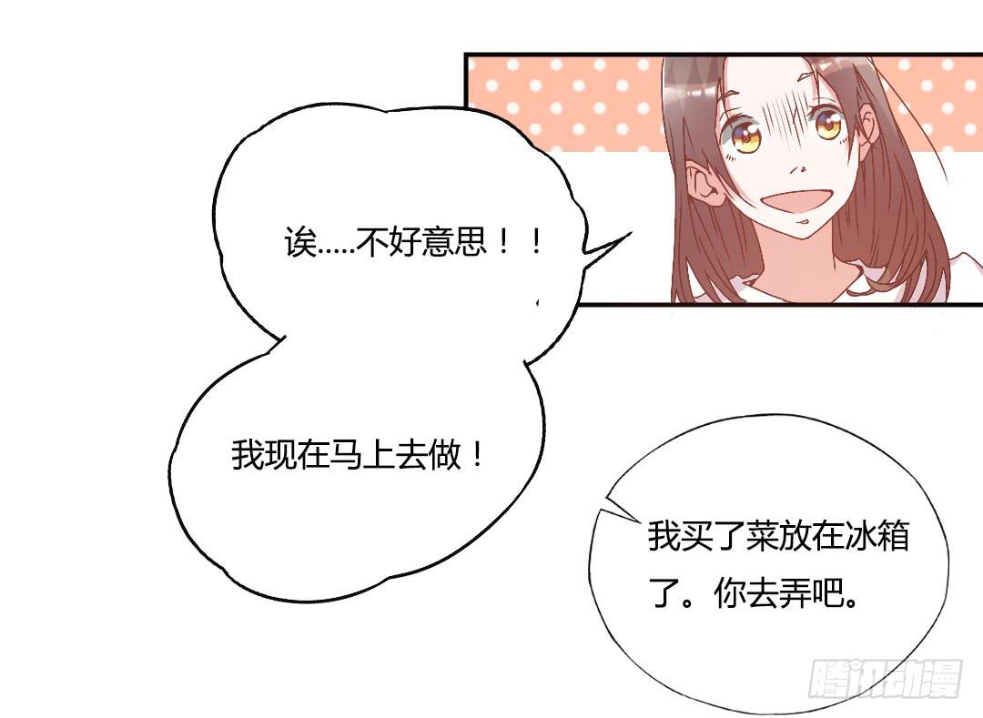 陷入苦恼中26