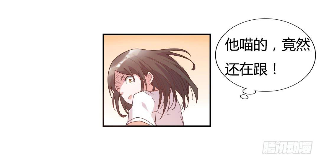 新来的租客37
