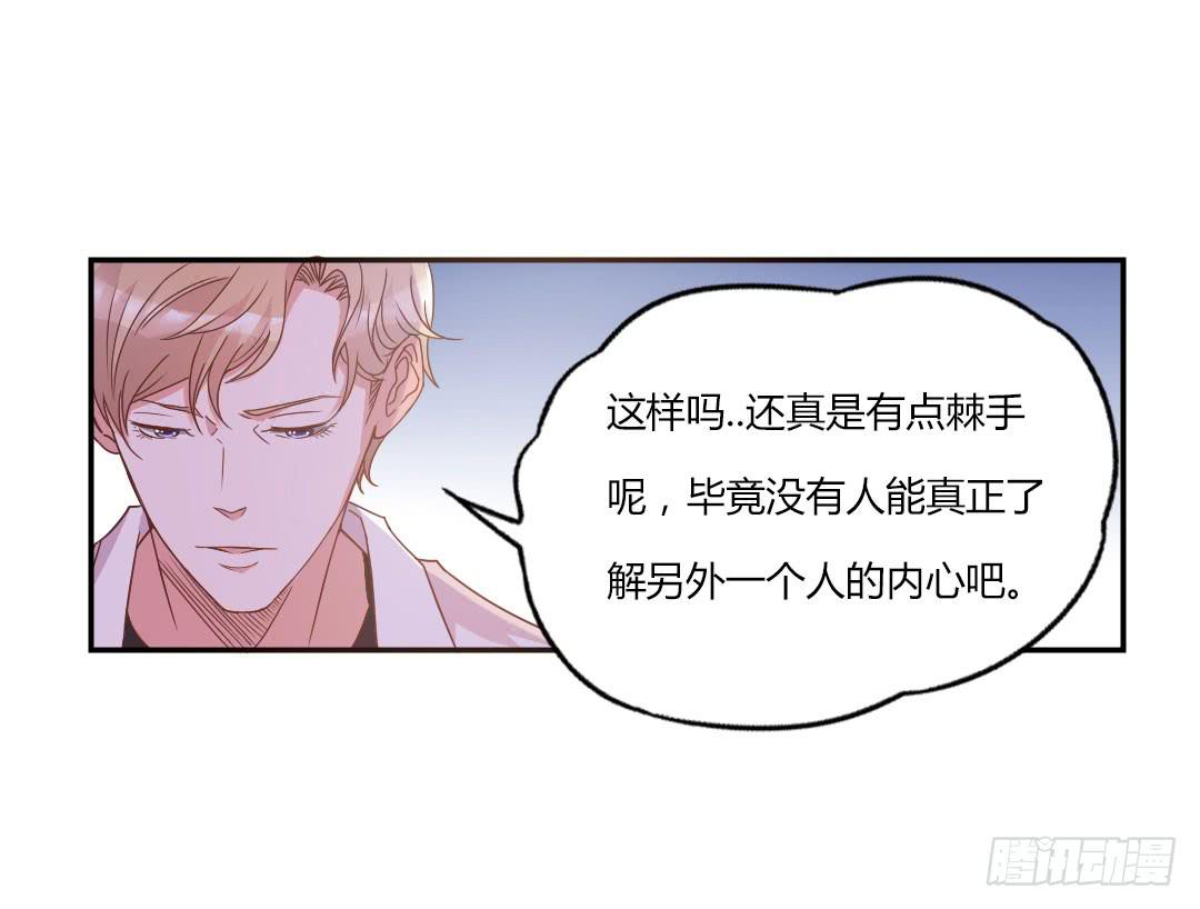 给徐小凡一次机会！27