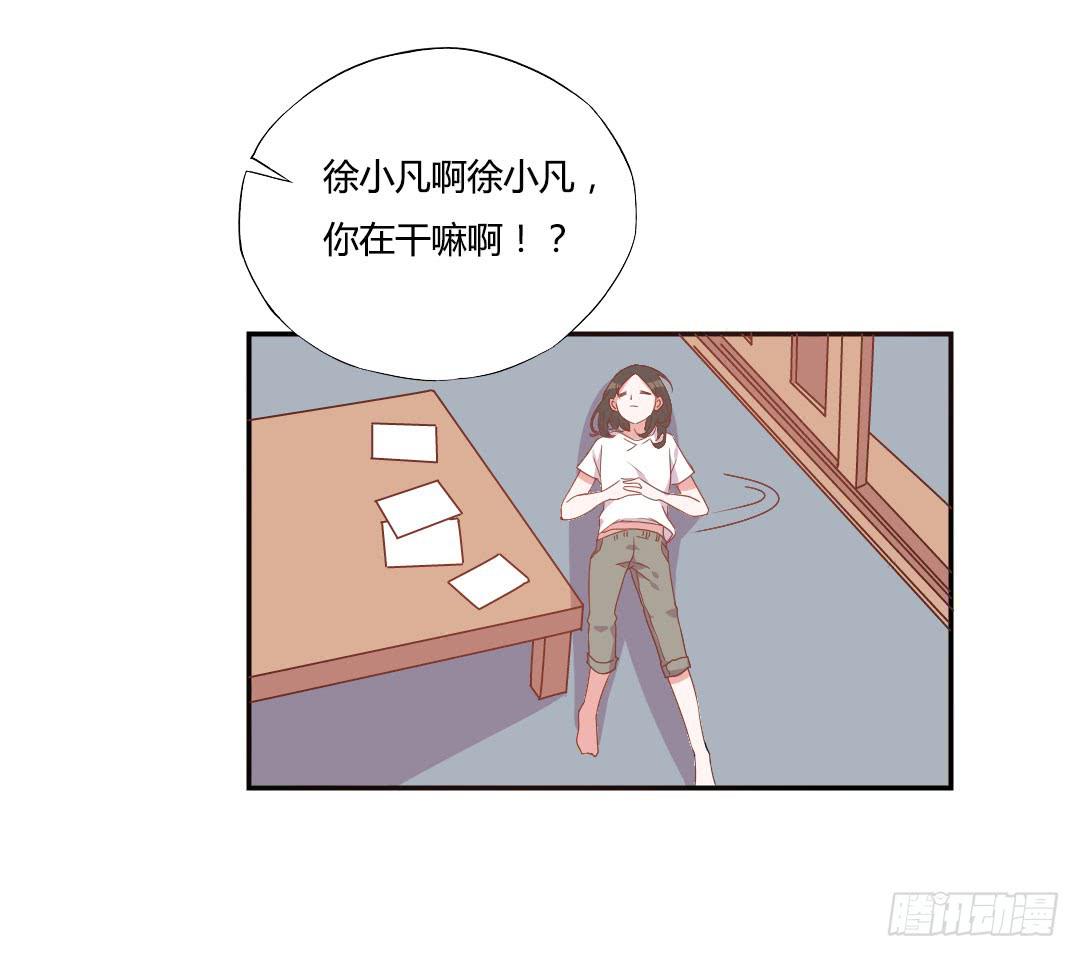 陷入苦恼中17