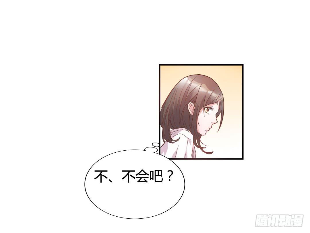 新来的租客26