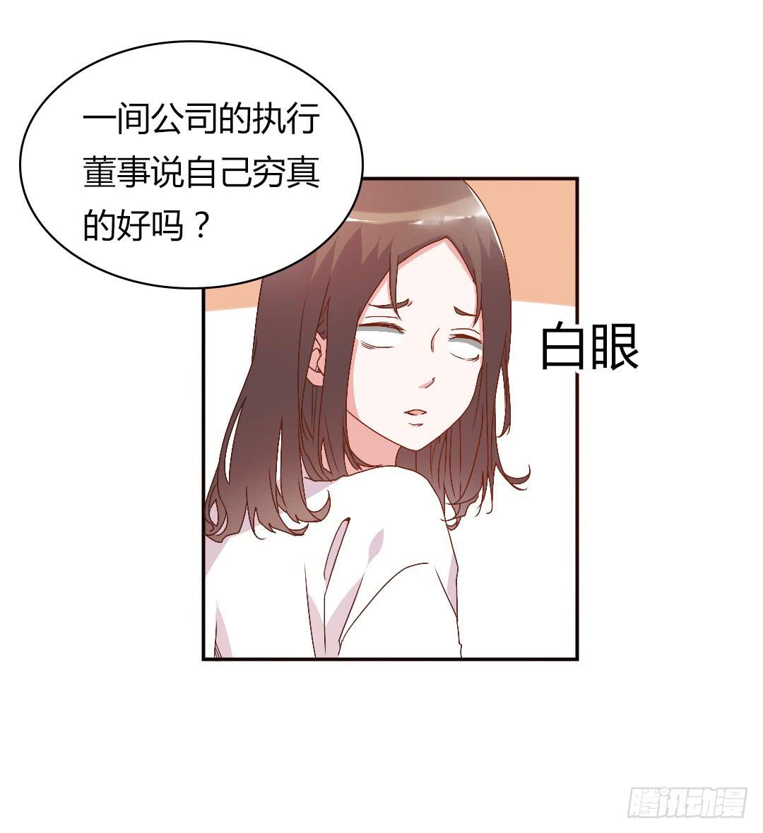 徐小凡我们上！43